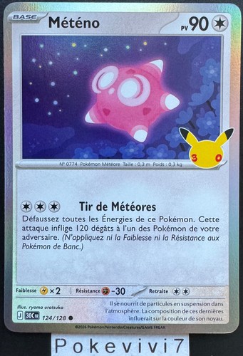 Carte pokemon meteno 124 128 - carte, 124/128