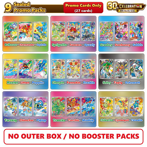 Carte promozionali pokemon tcg - carte,