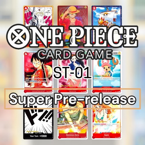 Super pre release - pre, piece