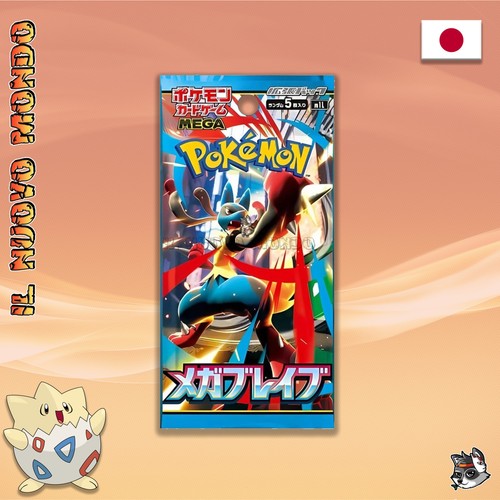 Pokemon mega brave - mega,